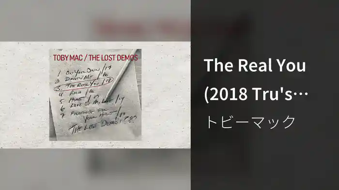 The Real You (2018 Tru's Song-Writing Demo/Audio)