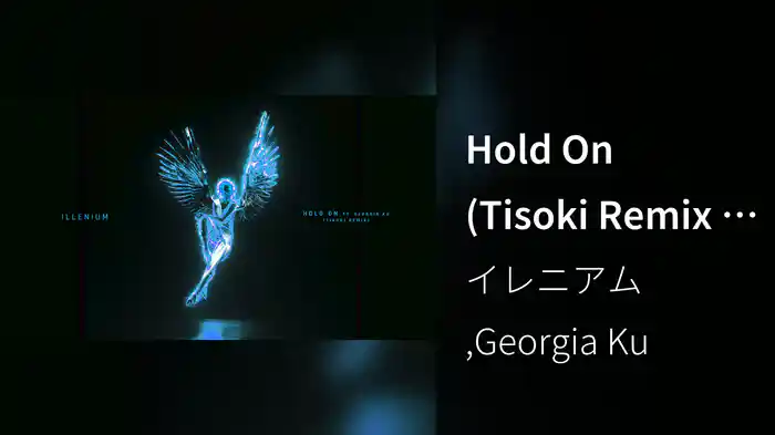 Hold On (Tisoki Remix / Audio)