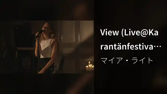 View (Live@Karantänfestivalen, Hasselbacken, Stockholm)