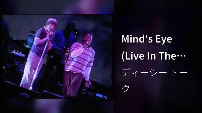 Mind's Eye (Live In The United States/1997)