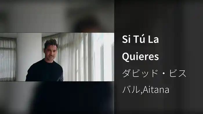 Si Tú La Quieres