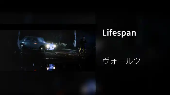 Lifespan