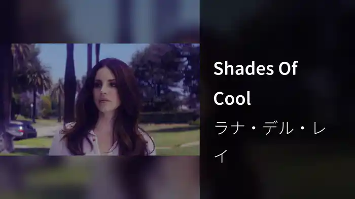 Shades Of Cool