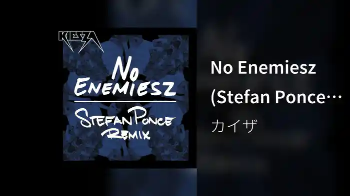 No Enemiesz (Stefan Ponce Remix / Audio)