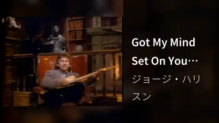 Got My Mind Set On You (Version II)