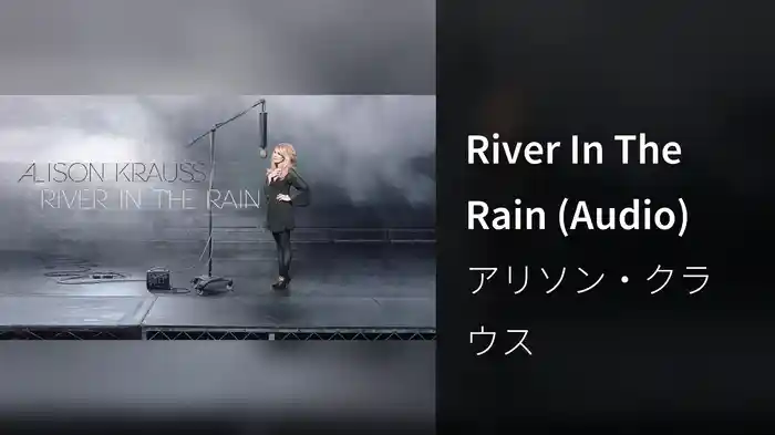 River In The Rain (Audio)