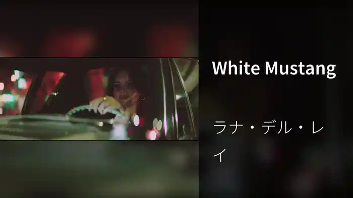White Mustang