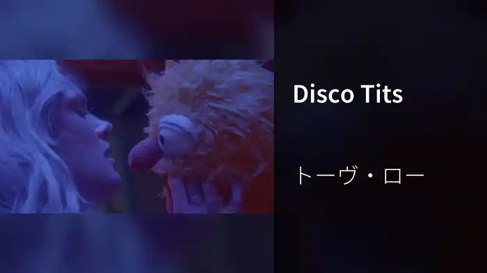 Disco Tits
