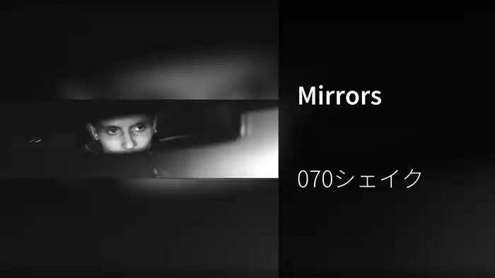 Mirrors