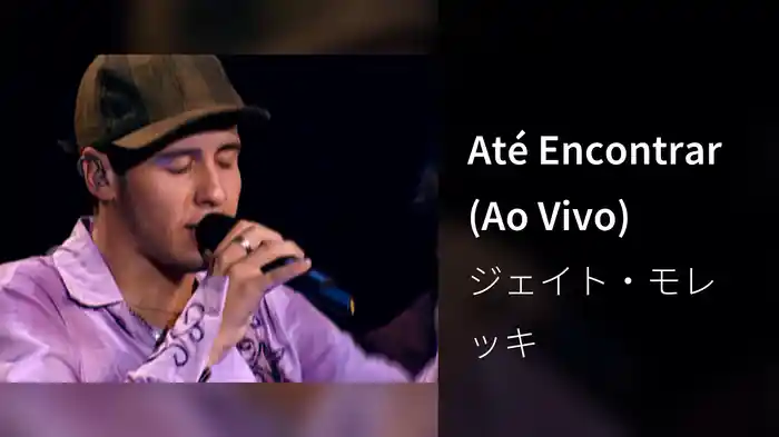 Até Encontrar (Ao Vivo)
