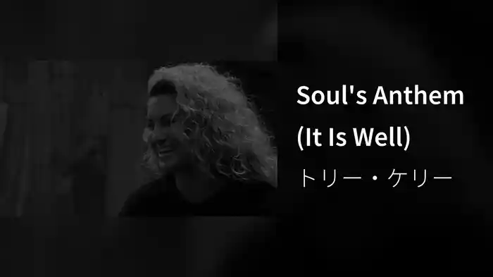 Soul's Anthem (It Is Well)