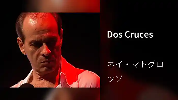 Dos Cruces