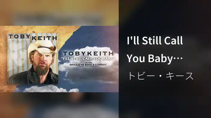 I'll Still Call You Baby (Audio)