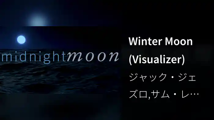 Winter Moon (Visualizer)