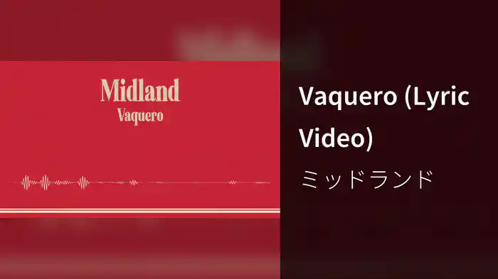 Vaquero (Lyric Video)
