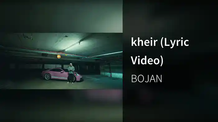 kheir (Lyric Video)