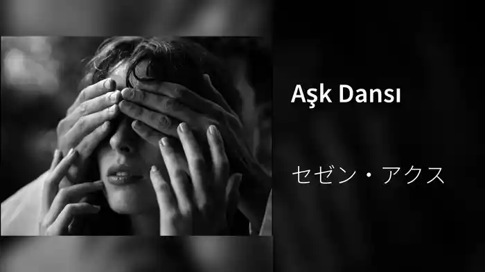 Aşk Dansı