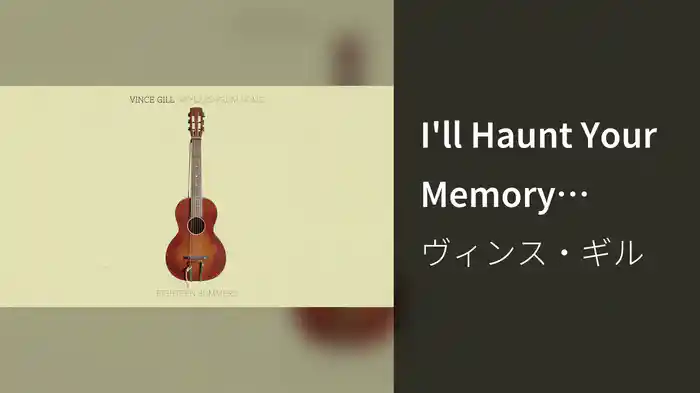 I'll Haunt Your Memory (Audio)