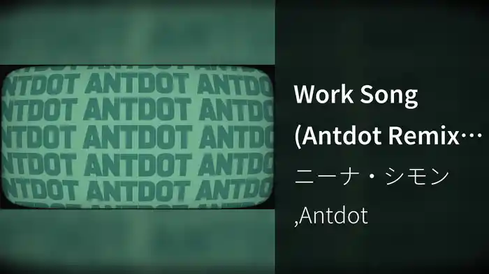 Work Song (Antdot Remix / Extended Version / Visualizer)
