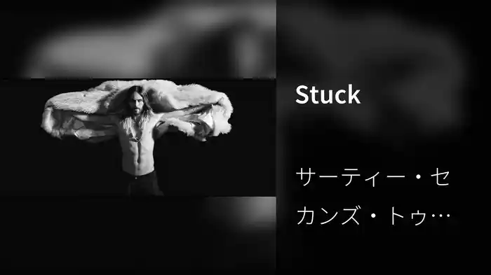 Stuck