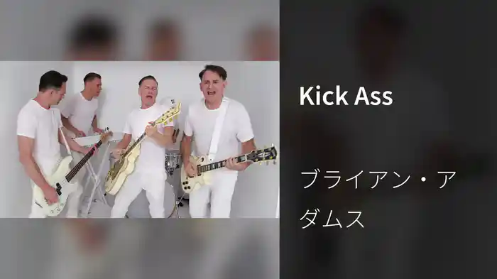 Kick Ass