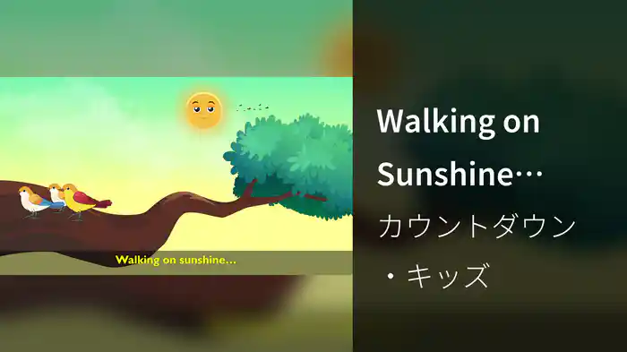 Walking on Sunshine (Lyric Video)