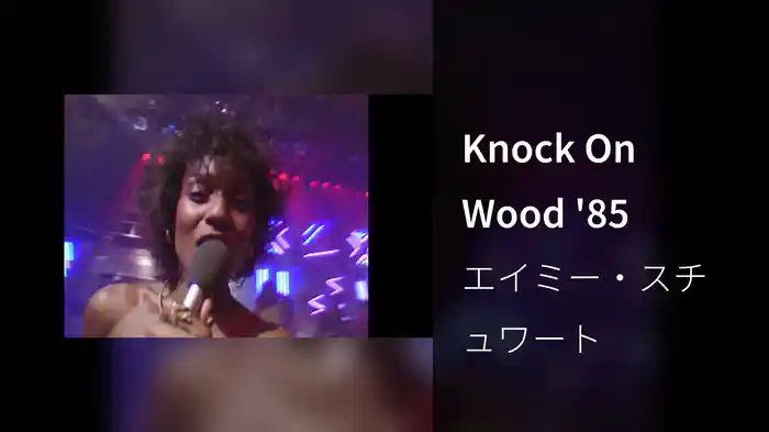 Knock On Wood '85