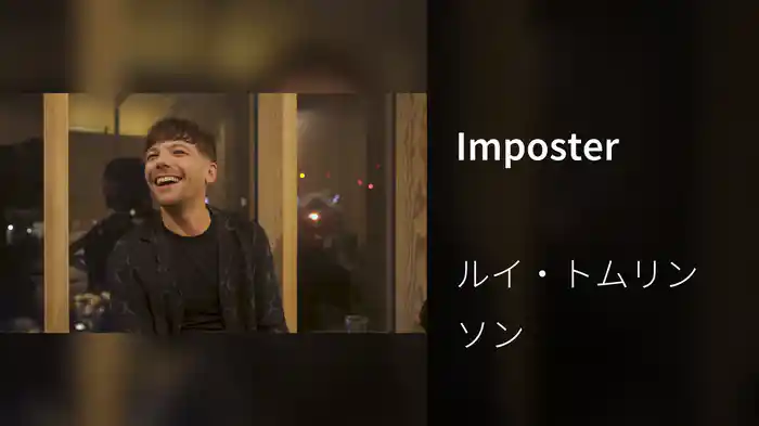 Imposter