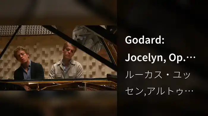 Godard: Jocelyn, Op. 100: Berceuse (Arr. Sandré for Piano 4 Hands)