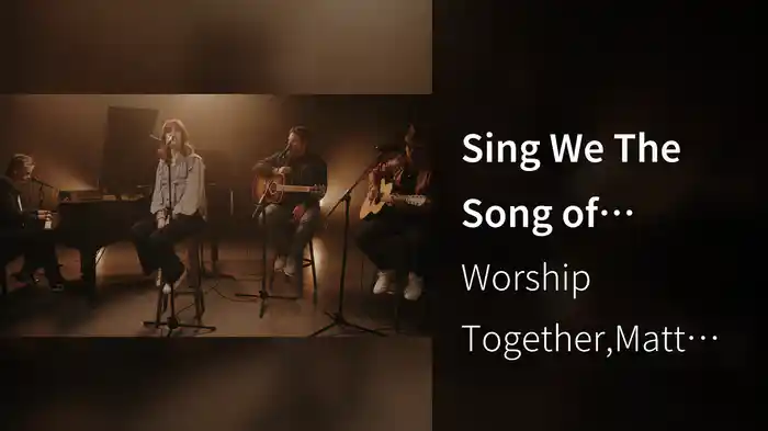 Sing We The Song of Emmanuel