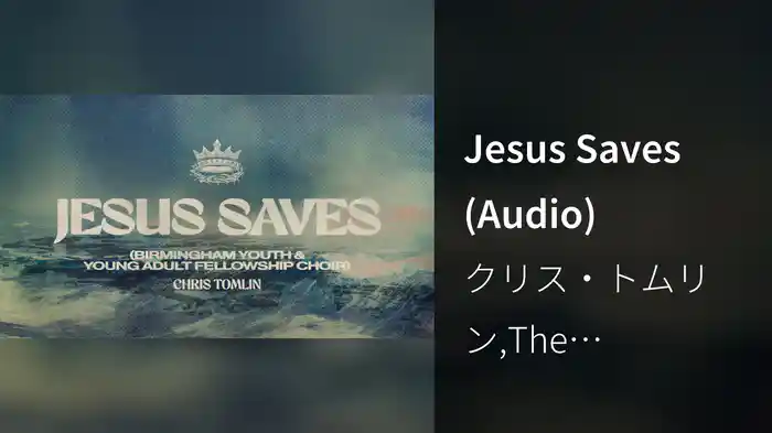Jesus Saves (Audio)