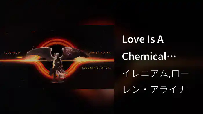 Love Is A Chemical (Visualizer)