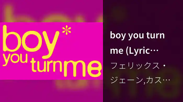 boy you turn me (Lyric Video)