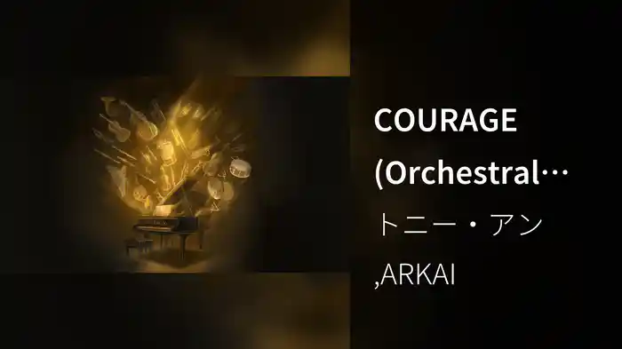 COURAGE (Orchestral Version / Visualizer)