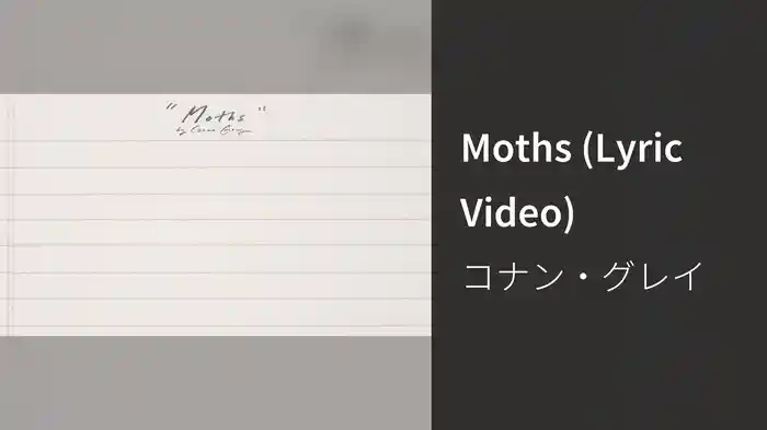 Moths (Lyric Video)