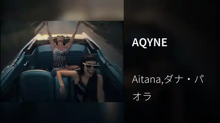 AQYNE