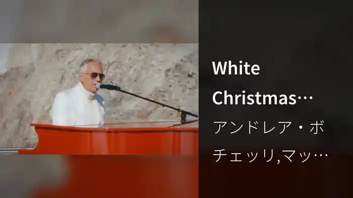 White Christmas (from Monte Bianco)