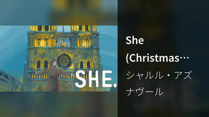 She (Christmas Version)