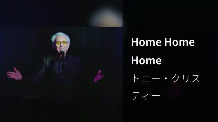 Home Home Home