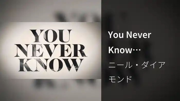 You Never Know (Visualizer)