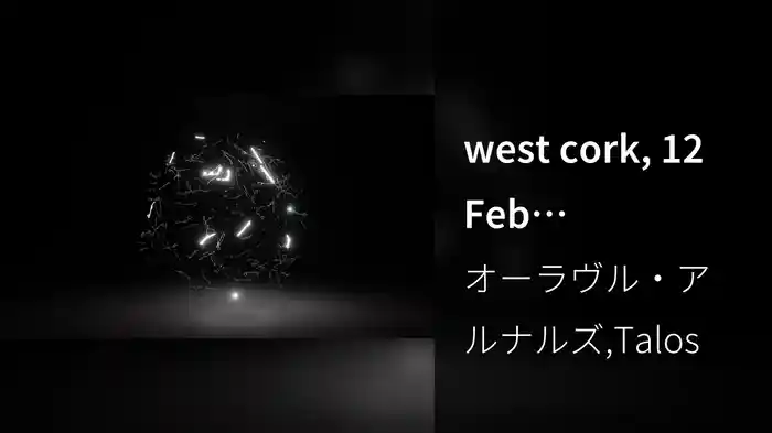 west cork, 12 Feb (Visualiser)