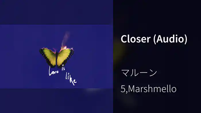 Closer (Audio)
