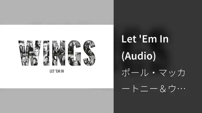 Let 'Em In (Audio)