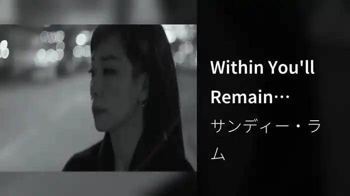 Within You'll Remain (Subtitle Version)