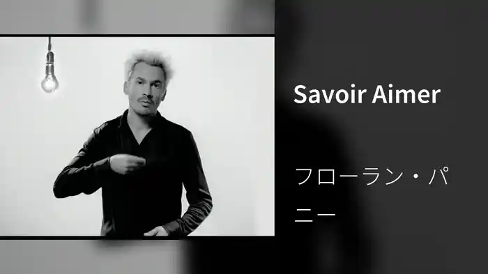 Savoir Aimer