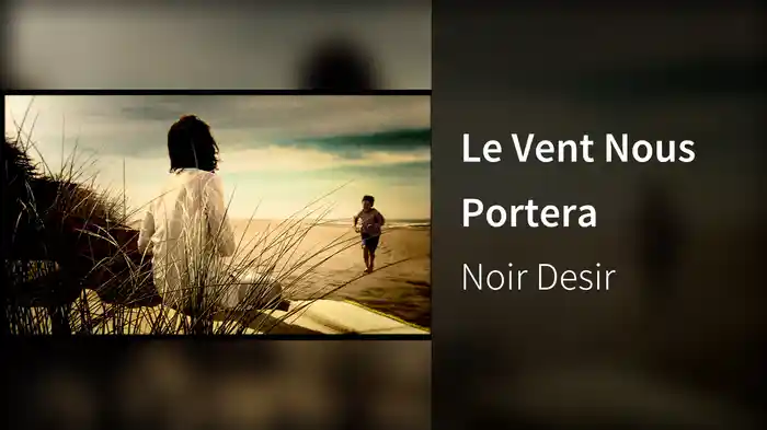 Le Vent Nous Portera