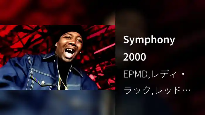 Symphony 2000