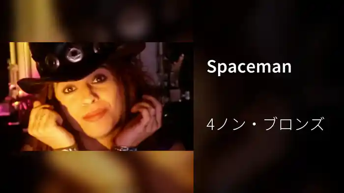 Spaceman