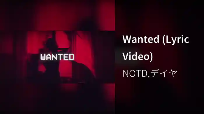 Wanted (Lyric Video)