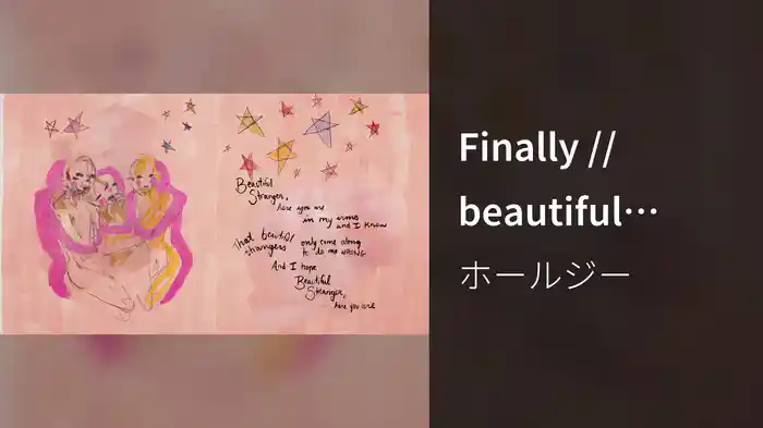 Finally // beautiful stranger (Lyric Video)